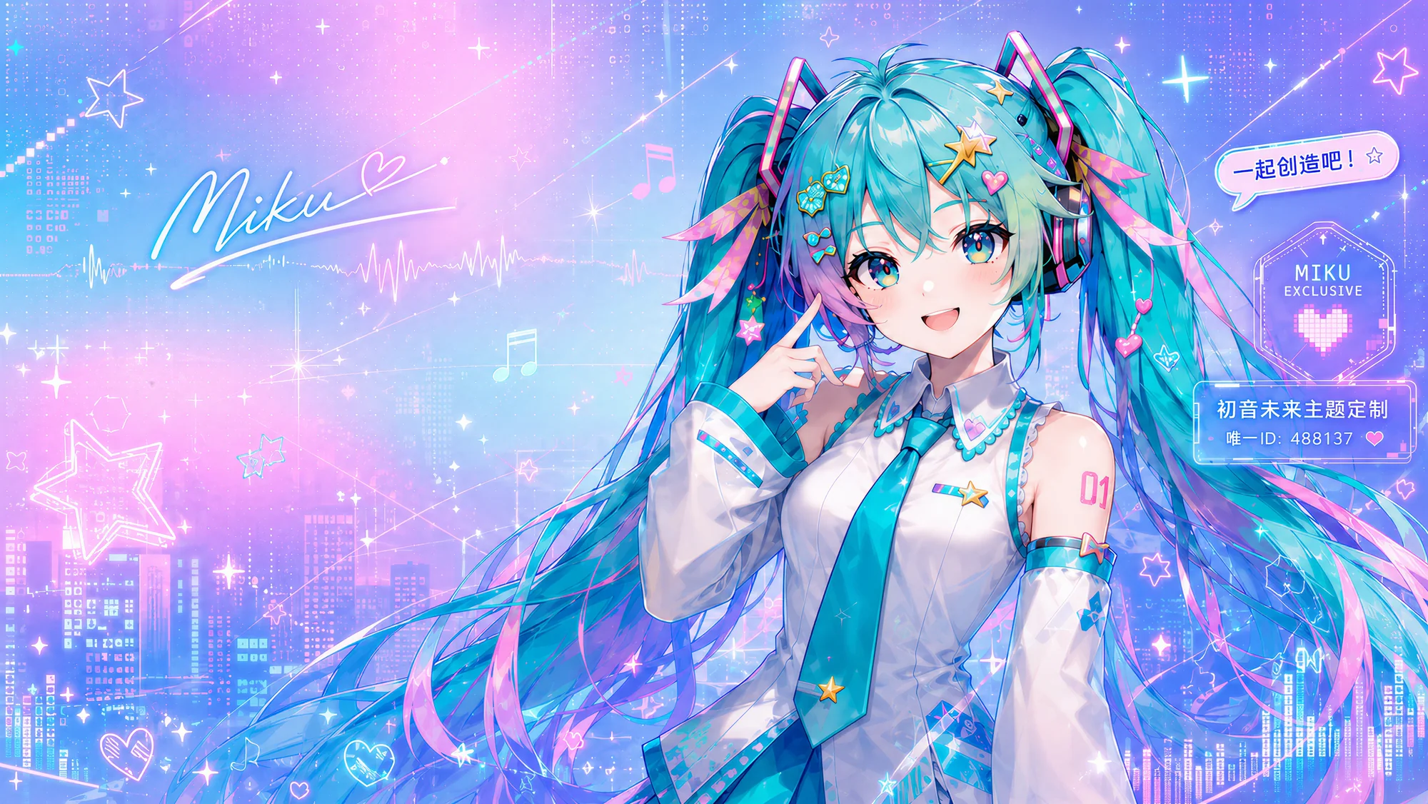 Miku-Theme-Grafik aus dem HeiGe-Codex-Skin-Studio-Repository